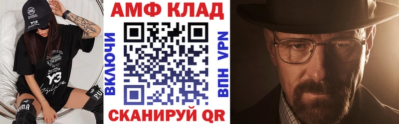 АМФЕТАМИН Premium  где купить   Новочеркасск 