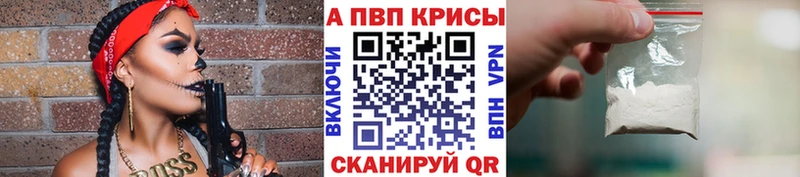 Alpha-PVP СК КРИС Новочеркасск