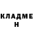 ГАШИШ Изолятор Don Chapucero60