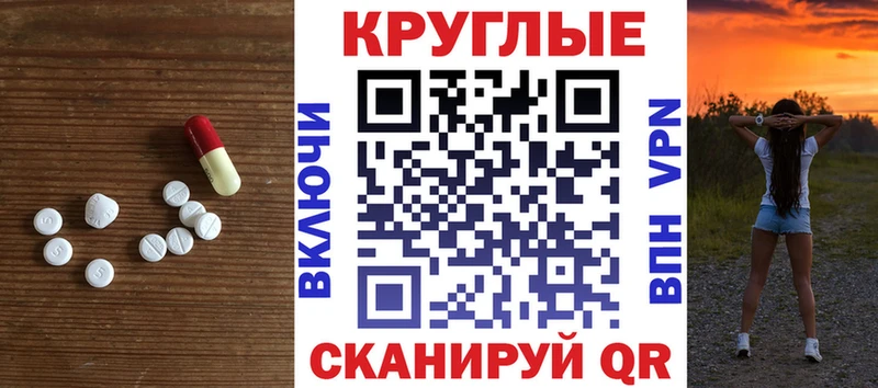 закладки  Новочеркасск  Экстази круглые 