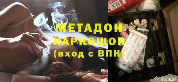 мефедрон мука Медвежьегорск