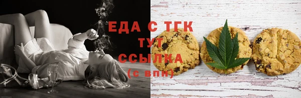 ГАЛЛЮЦИНОГЕННЫЕ ГРИБЫ Мегион