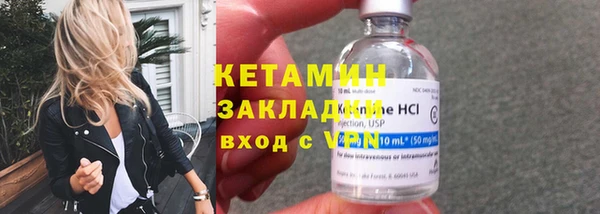 COCAINE Медногорск