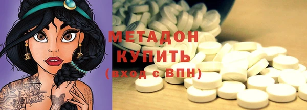 ГАЛЛЮЦИНОГЕННЫЕ ГРИБЫ Мегион