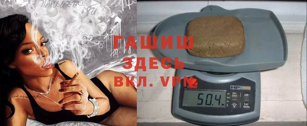 ГАЛЛЮЦИНОГЕННЫЕ ГРИБЫ Мегион
