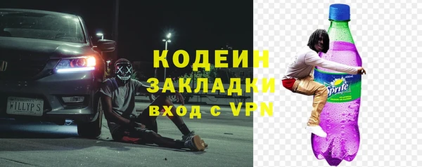 COCAINE Медногорск