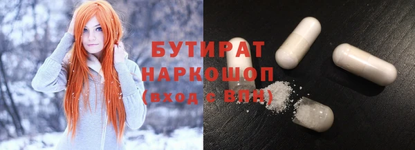 COCAINE Медногорск