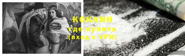 ГАЛЛЮЦИНОГЕННЫЕ ГРИБЫ Мегион