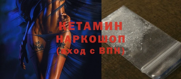 COCAINE Медногорск