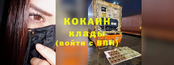 COCAINE Медногорск