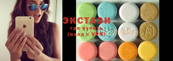 ГАЛЛЮЦИНОГЕННЫЕ ГРИБЫ Мегион