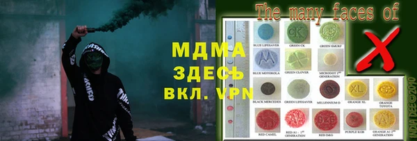ГАЛЛЮЦИНОГЕННЫЕ ГРИБЫ Мегион
