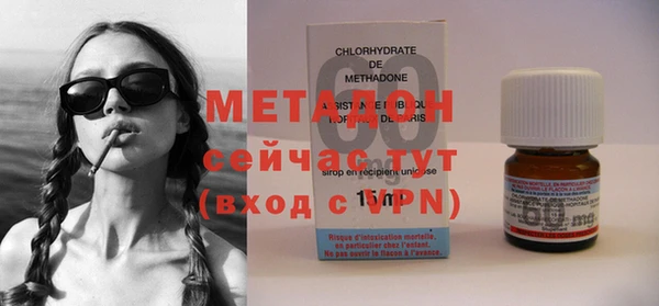 мефедрон мука Медвежьегорск