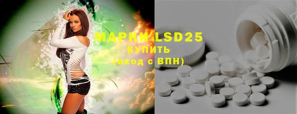 ГАЛЛЮЦИНОГЕННЫЕ ГРИБЫ Мегион