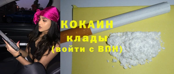 мефедрон мука Медвежьегорск
