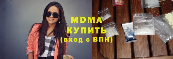 мефедрон мука Медвежьегорск