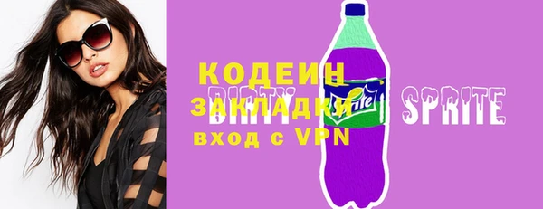 ГАЛЛЮЦИНОГЕННЫЕ ГРИБЫ Мегион
