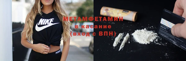 ГАЛЛЮЦИНОГЕННЫЕ ГРИБЫ Мегион
