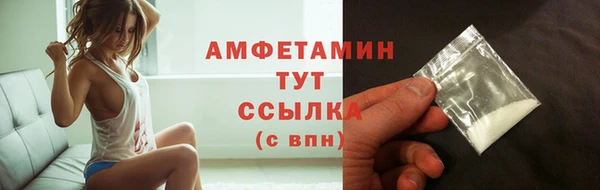 ГАЛЛЮЦИНОГЕННЫЕ ГРИБЫ Мегион