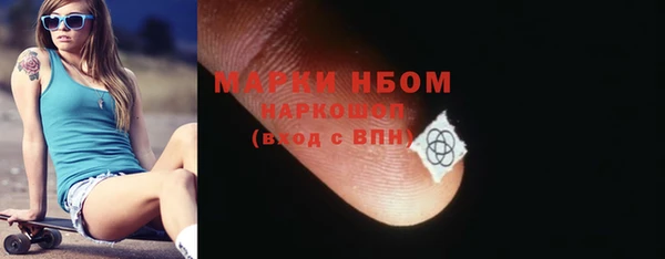 мефедрон мука Медвежьегорск