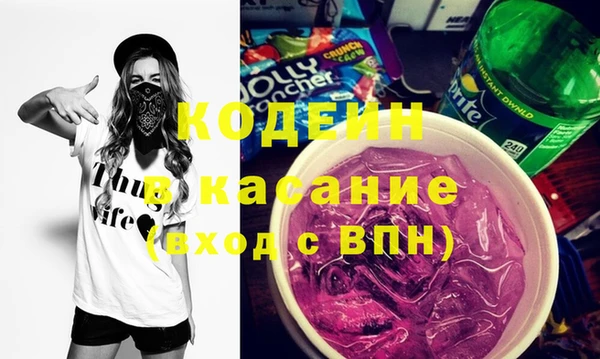 COCAINE Медногорск