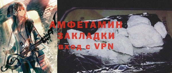 мефедрон мука Медвежьегорск
