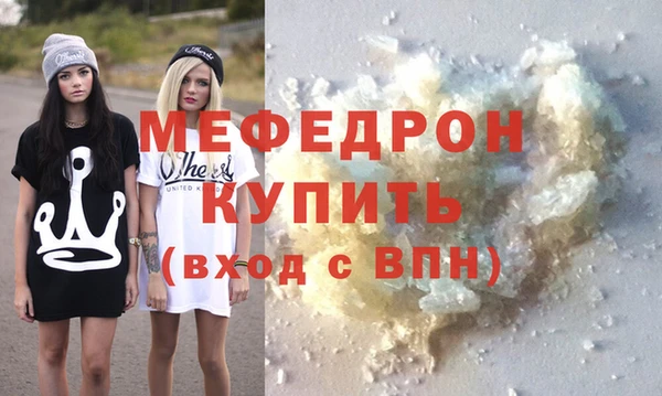 COCAINE Медногорск