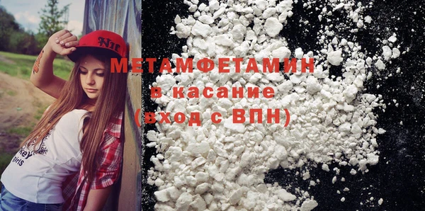 мефедрон мука Медвежьегорск