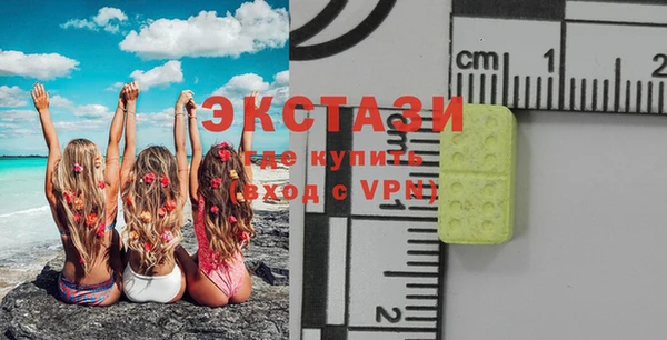 ГАЛЛЮЦИНОГЕННЫЕ ГРИБЫ Мегион
