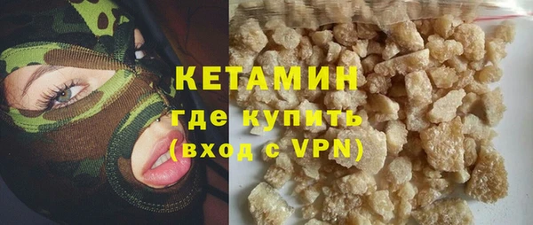 COCAINE Медногорск