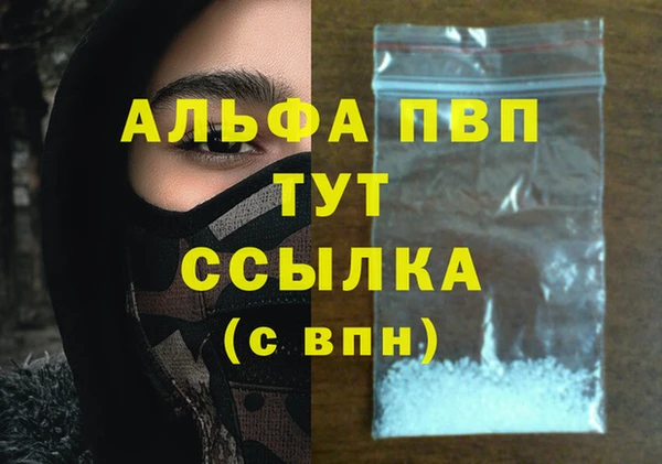 мефедрон мука Медвежьегорск
