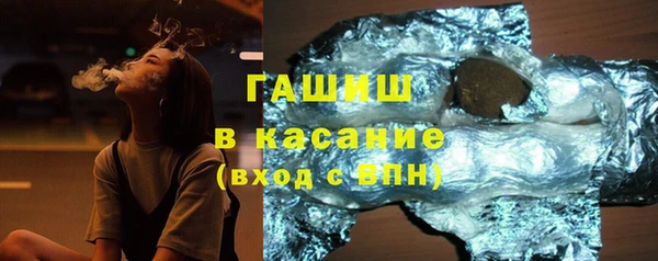 ГАЛЛЮЦИНОГЕННЫЕ ГРИБЫ Мегион