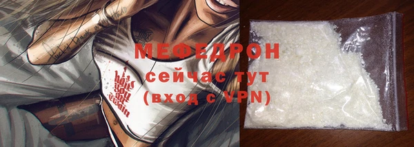 ГАЛЛЮЦИНОГЕННЫЕ ГРИБЫ Мегион