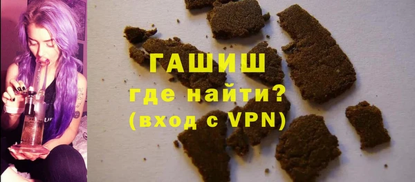 ГАЛЛЮЦИНОГЕННЫЕ ГРИБЫ Мегион
