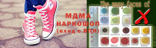 COCAINE Медногорск