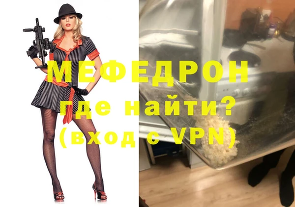 мефедрон мука Медвежьегорск