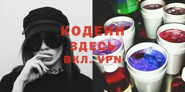 ГАЛЛЮЦИНОГЕННЫЕ ГРИБЫ Мегион