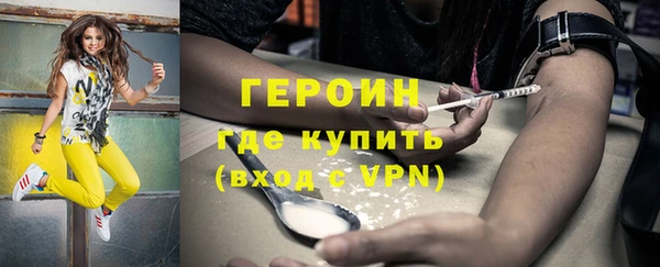 ГАЛЛЮЦИНОГЕННЫЕ ГРИБЫ Мегион