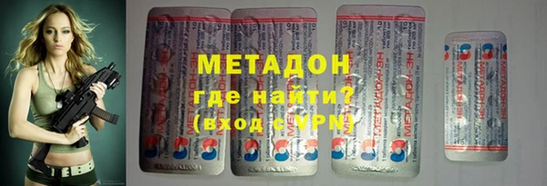 COCAINE Медногорск