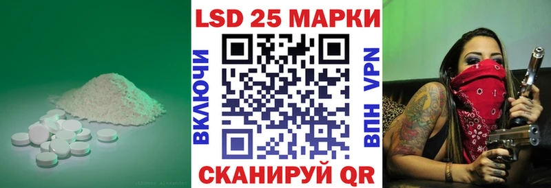 LSD-25 экстази ecstasy  Новочеркасск 