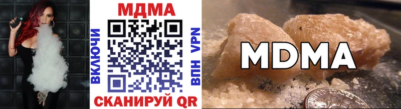 гидра ссылка  Новочеркасск  MDMA кристаллы 