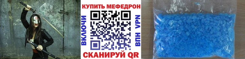 Меф кристаллы  Новочеркасск 