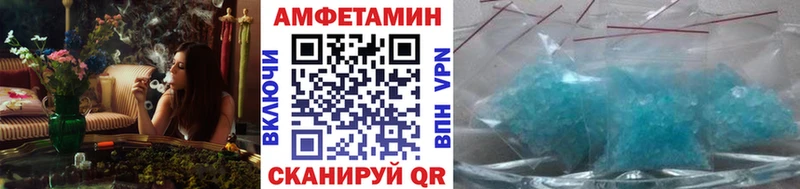 нарко площадка телеграм hydra зеркало Новочеркасск МЕТАМФЕТАМИН Methamphetamine