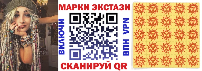 Марки NBOMe 1,5мг  KRAKEN зеркало  Новочеркасск 