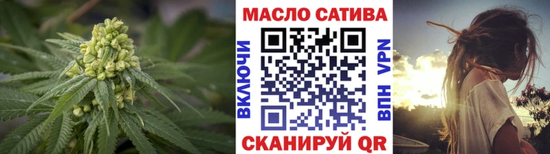 ТГК THC oil  закладка  Новочеркасск 