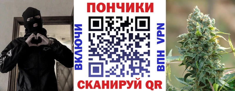 Шишки марихуана тримм  блэк спрут ссылки  Новочеркасск 